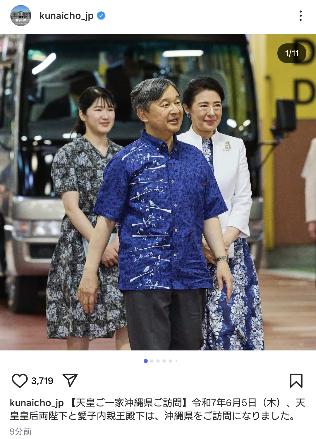 家族の仲良し自慢