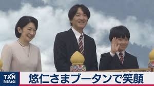家族の仲良し自慢