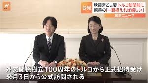 家族の仲良し自慢