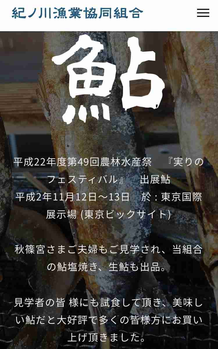 家族の仲良し自慢