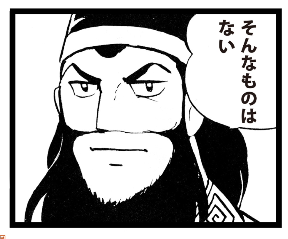 家族の仲良し自慢