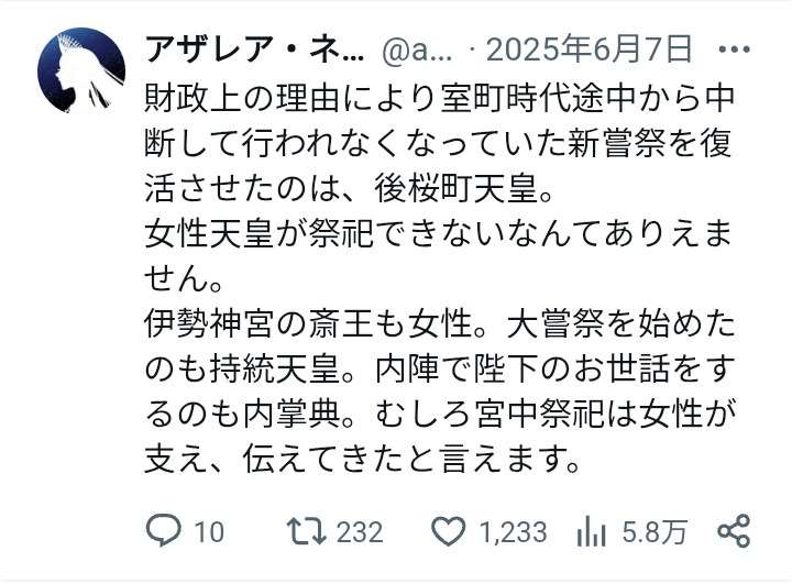家族の仲良し自慢
