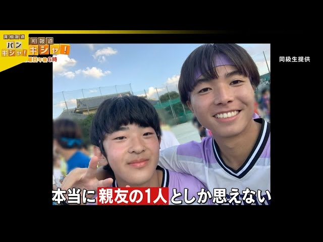 家族の仲良し自慢