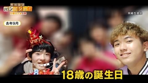家族の仲良し自慢