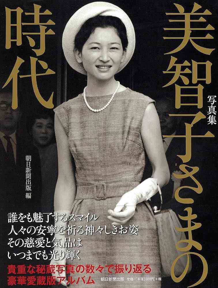 家族の仲良し自慢