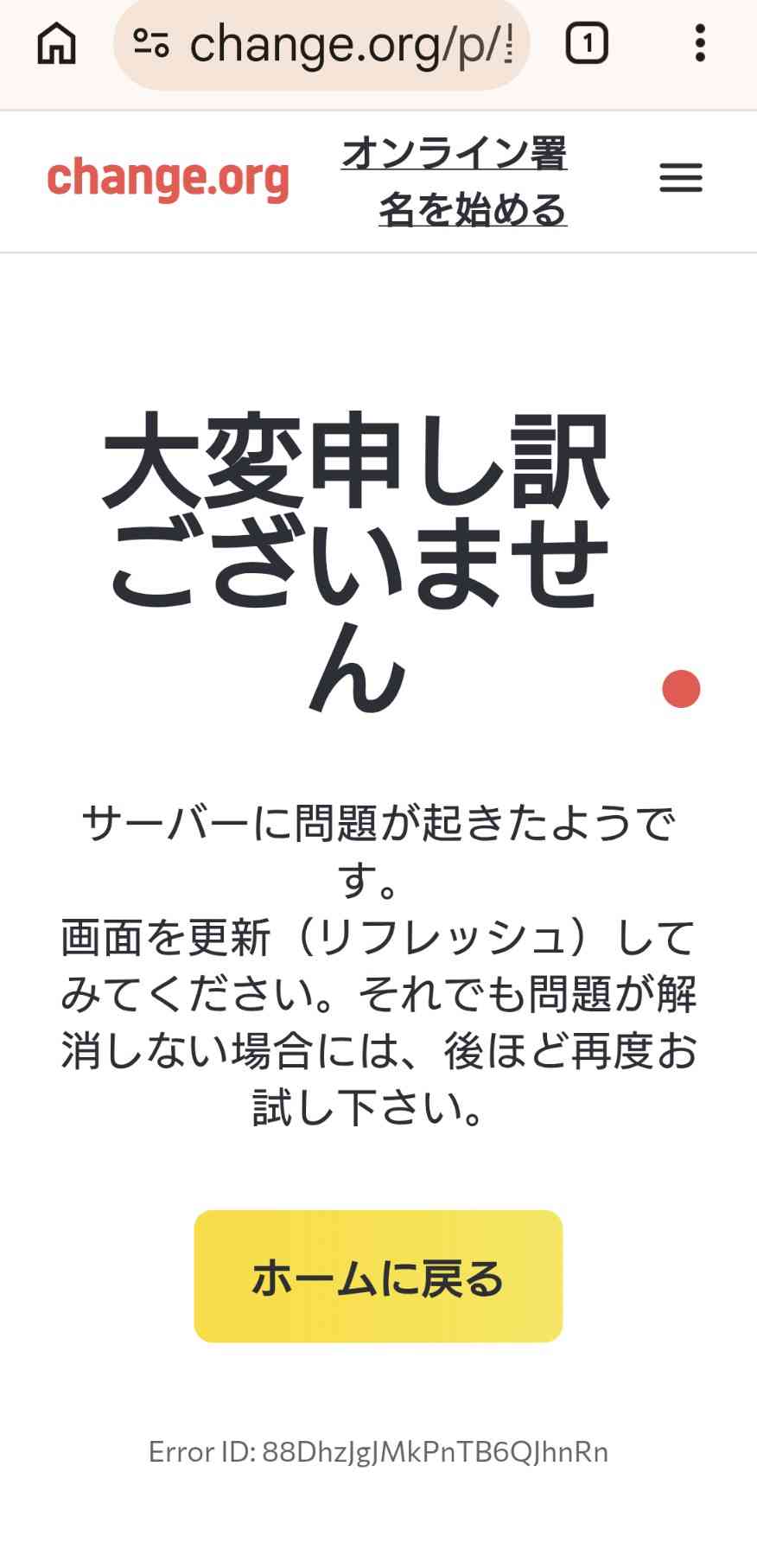 家族の仲良し自慢