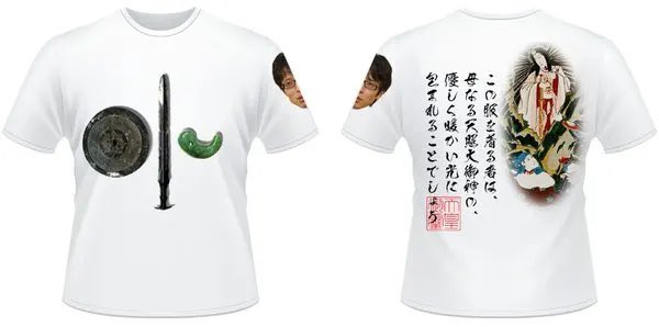 家族の仲良し自慢