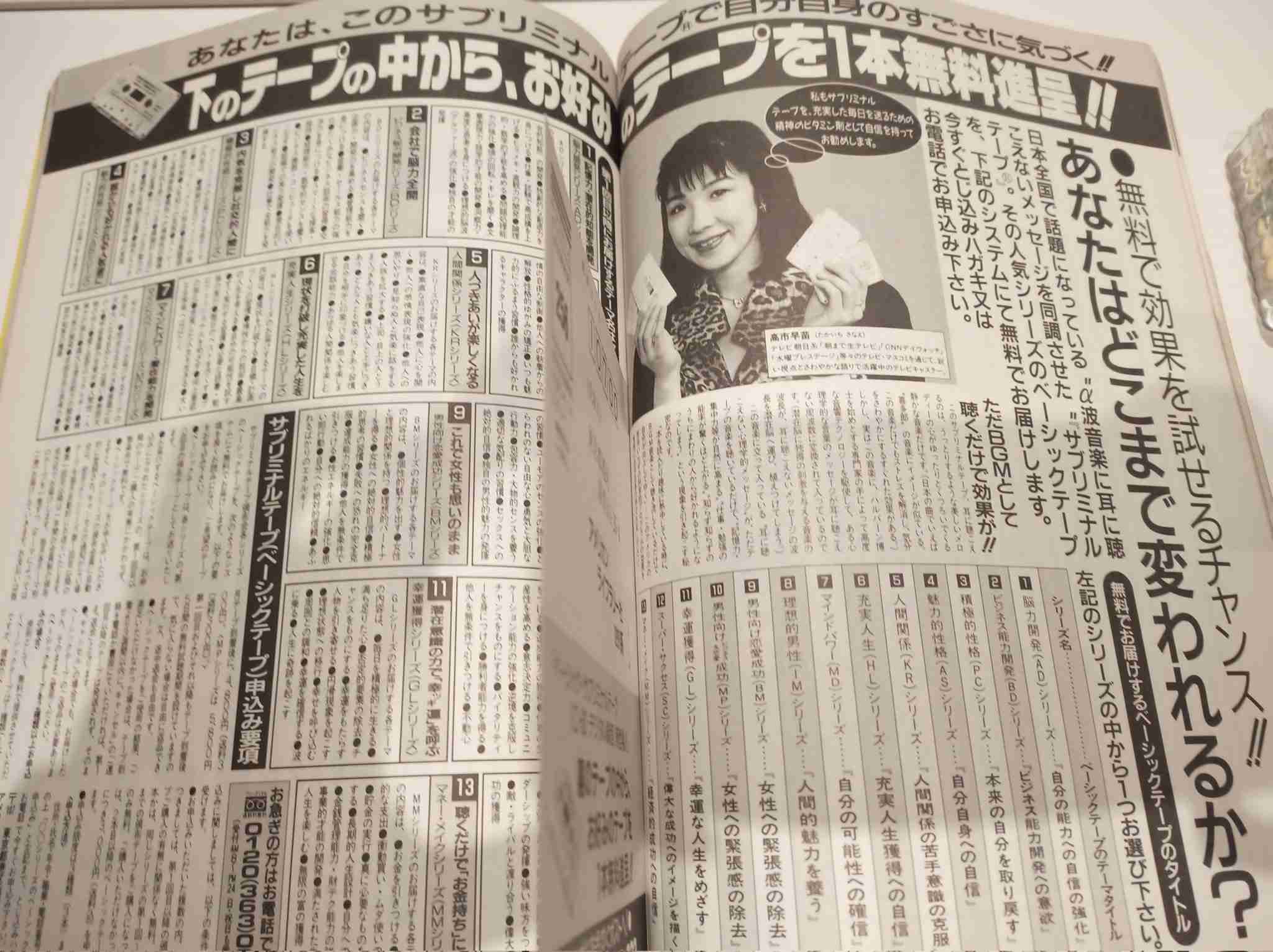家族の仲良し自慢