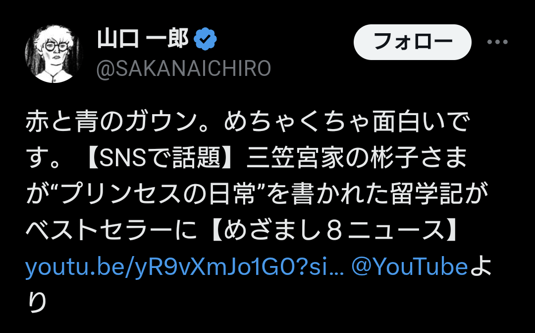 家族の仲良し自慢