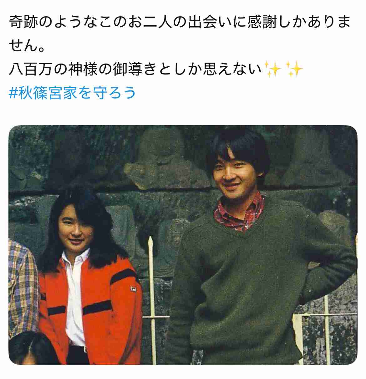 家族の仲良し自慢