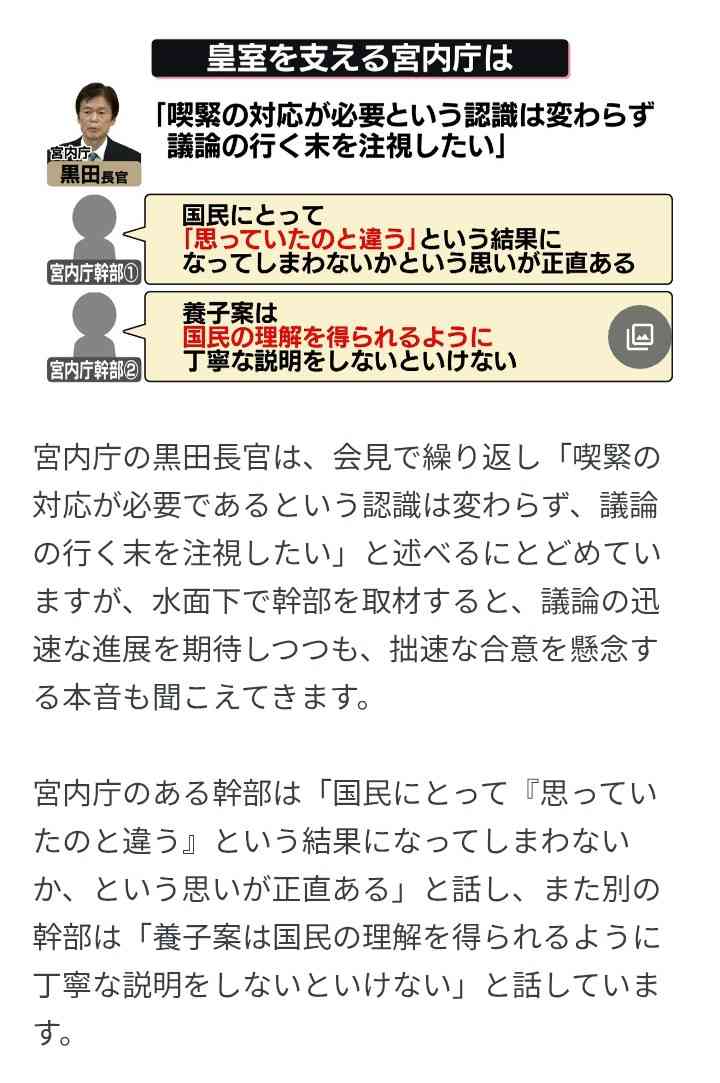 家族の仲良し自慢