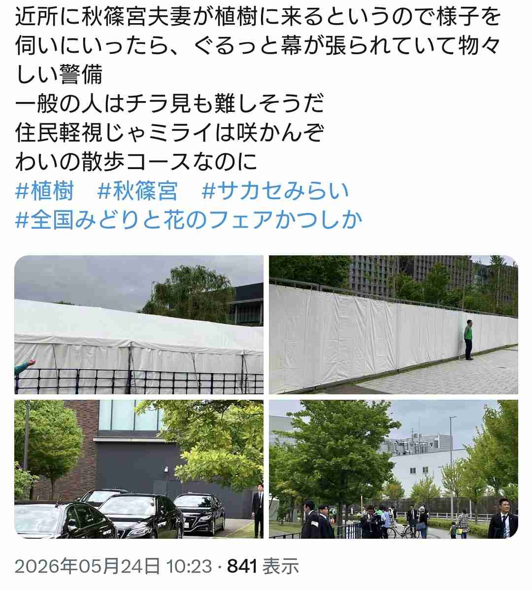 https://up.gc-img.net/post_img/2026/05/sGYC1gJSwa4B6wM_wgo5L_26919.jpeg