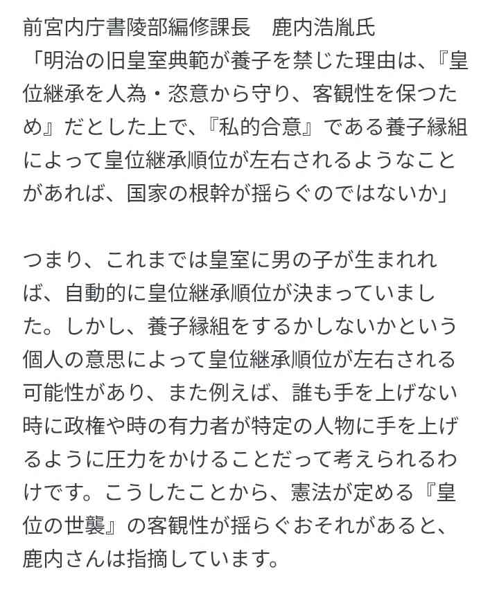 家族の仲良し自慢