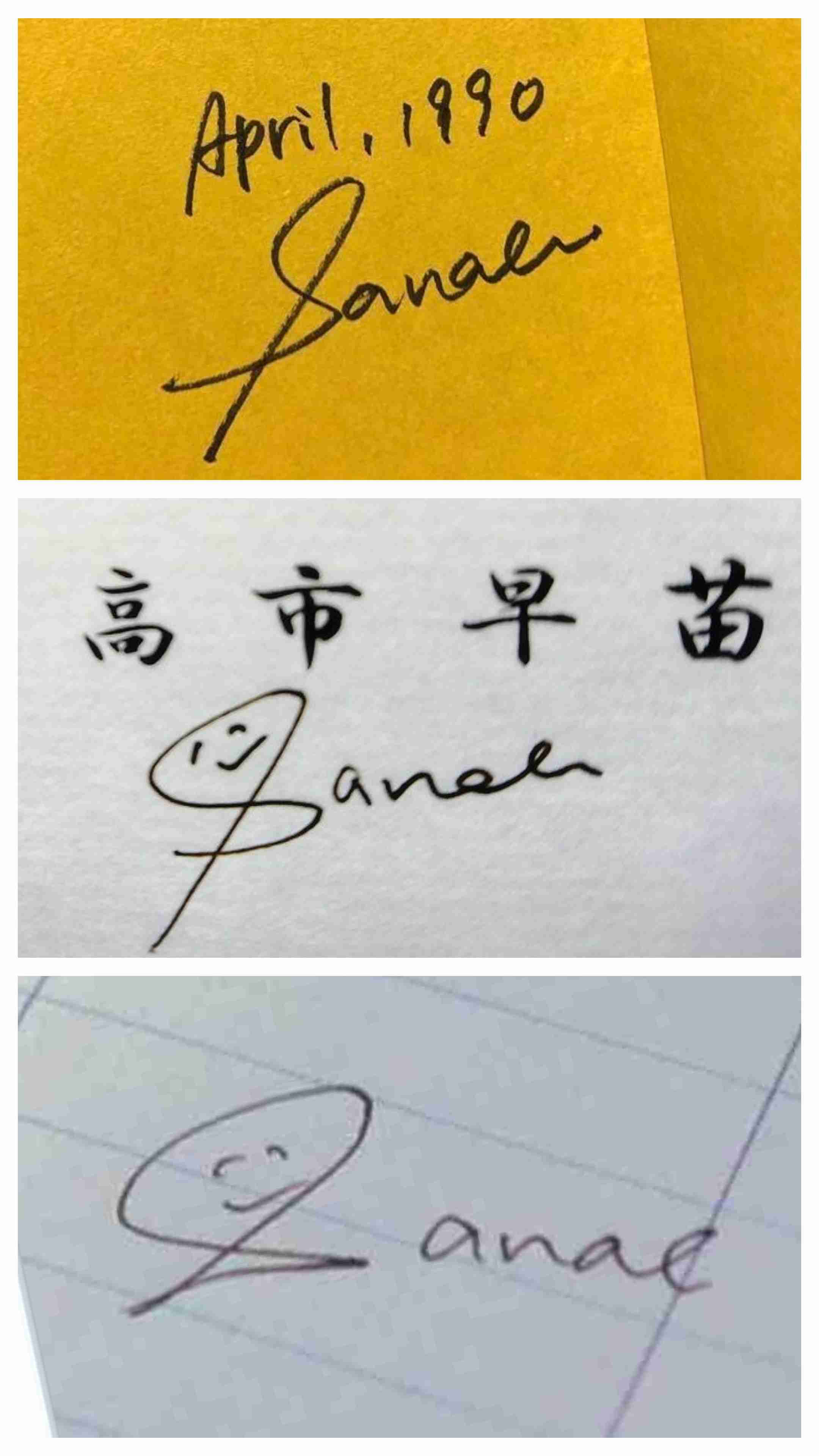 家族の仲良し自慢