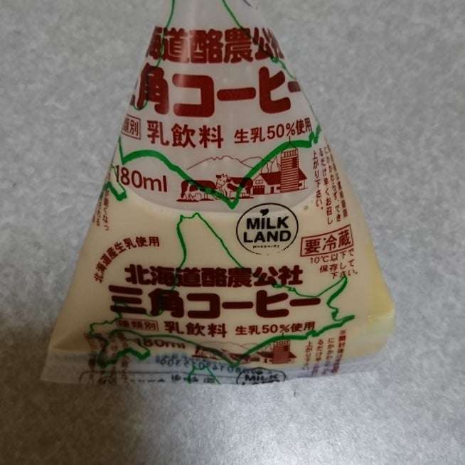 デロンギを買うか迷っています。【コーヒー】
