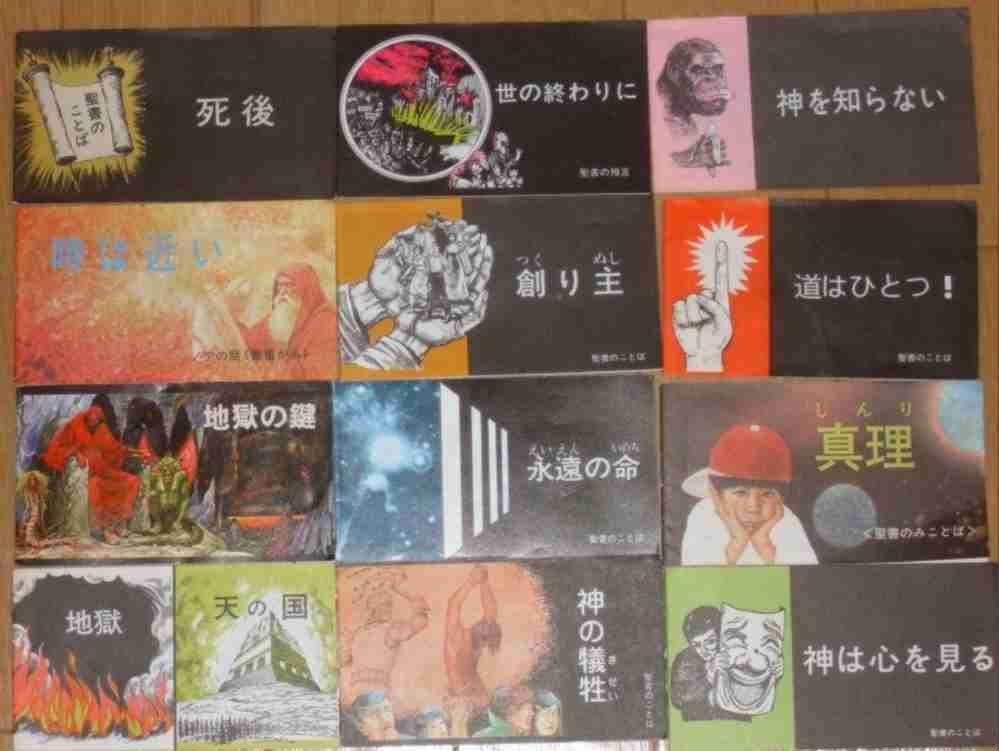 【登下校】門の前や通学路にいた業者さんの思い出