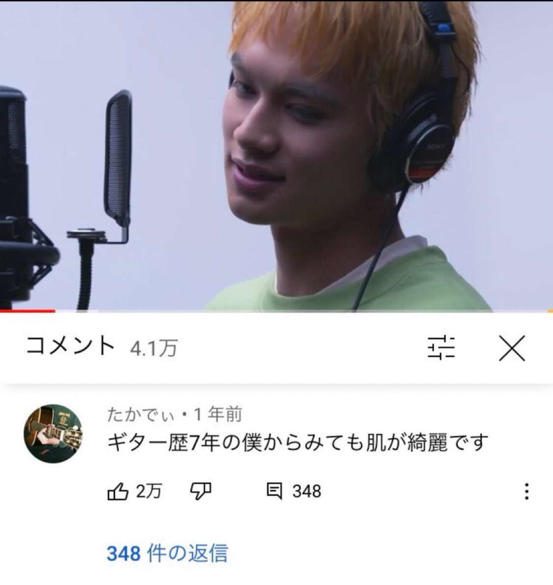 北村匠海を語る