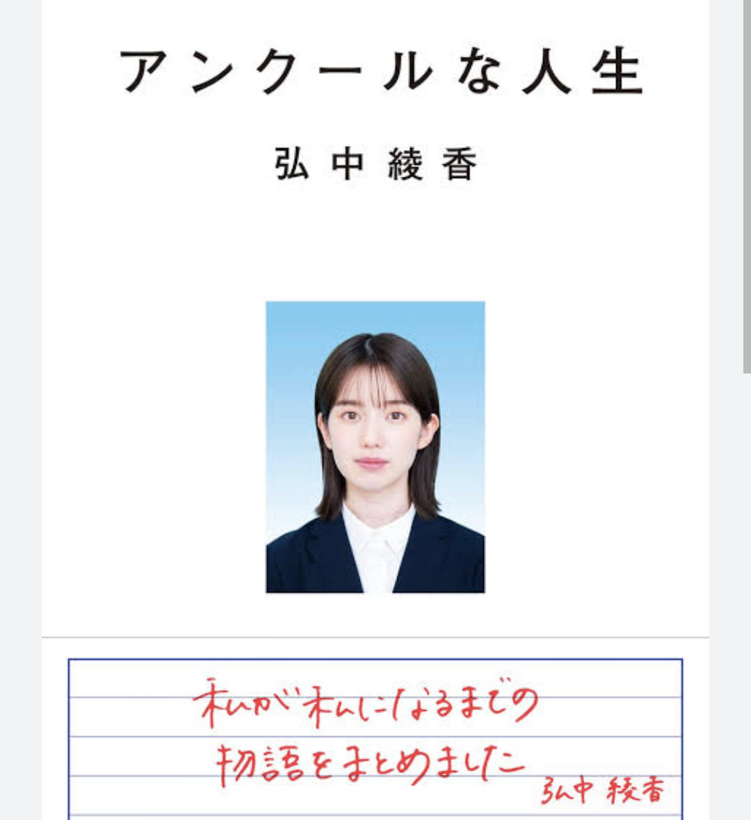好きな女性アナウンサー