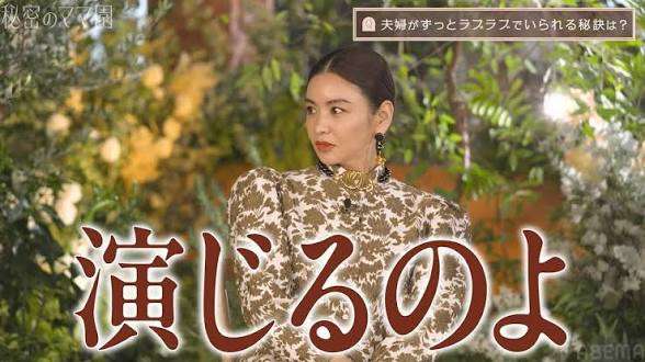 結婚生活で一番大事なものはなんだと思いますか？