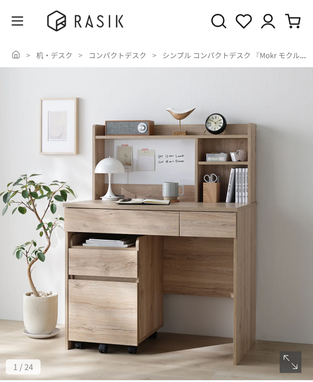 子供部屋の家具