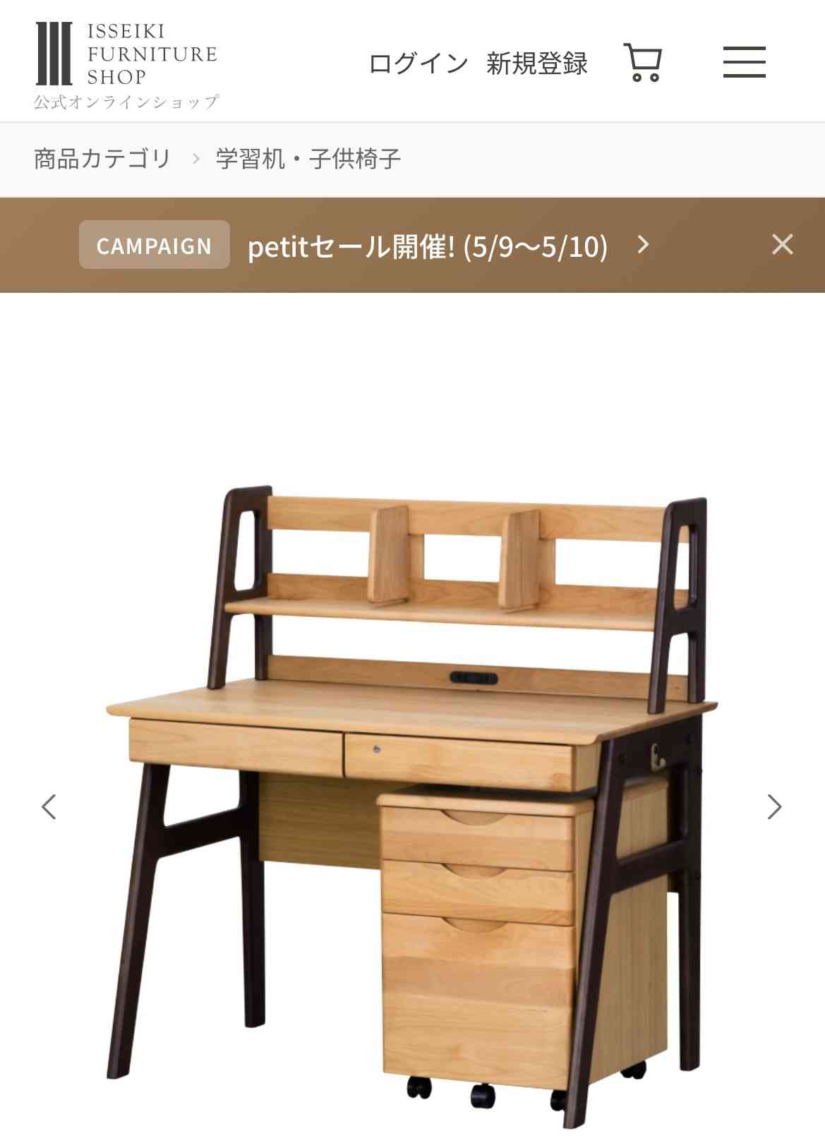 子供部屋の家具