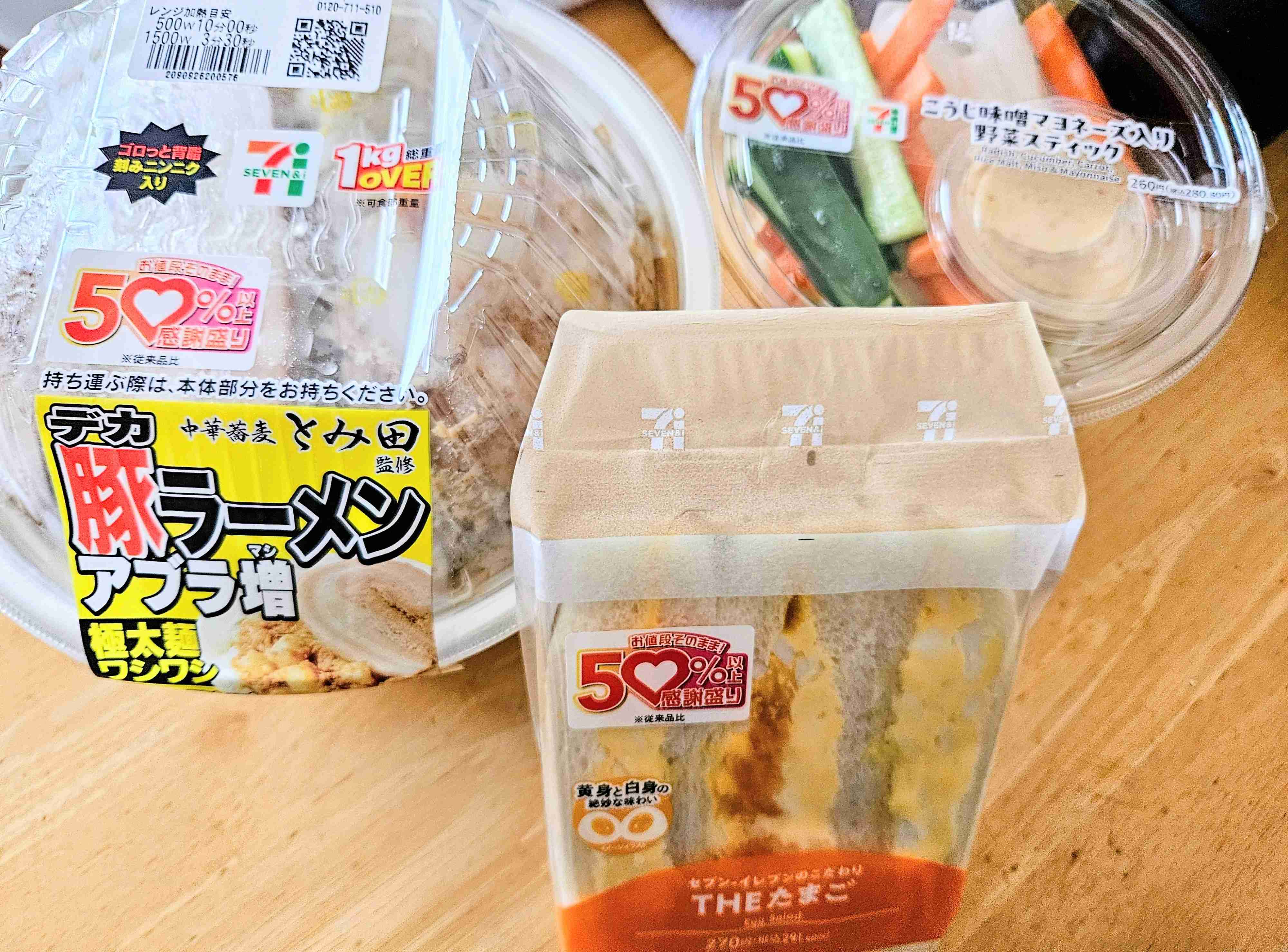 最近食べた高カロリー飯