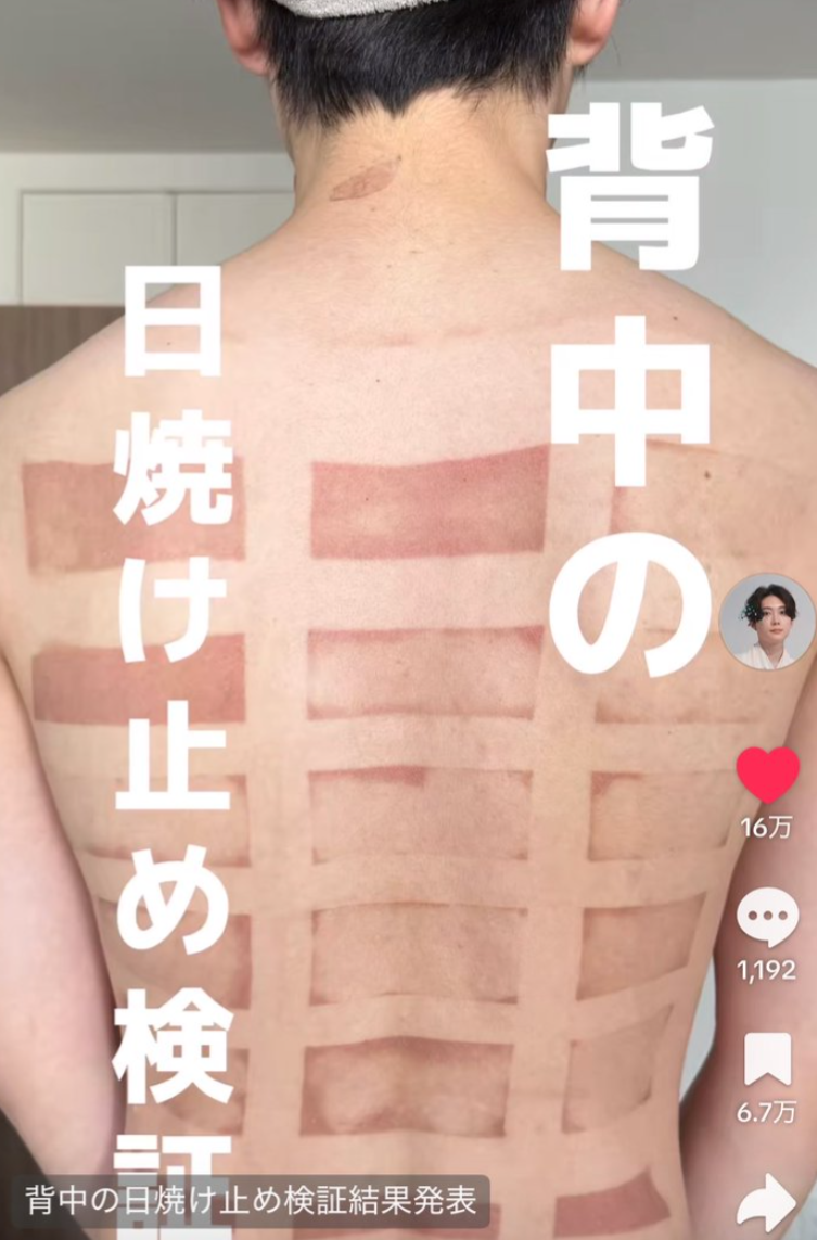 安い日傘と高い日傘じゃ違う？