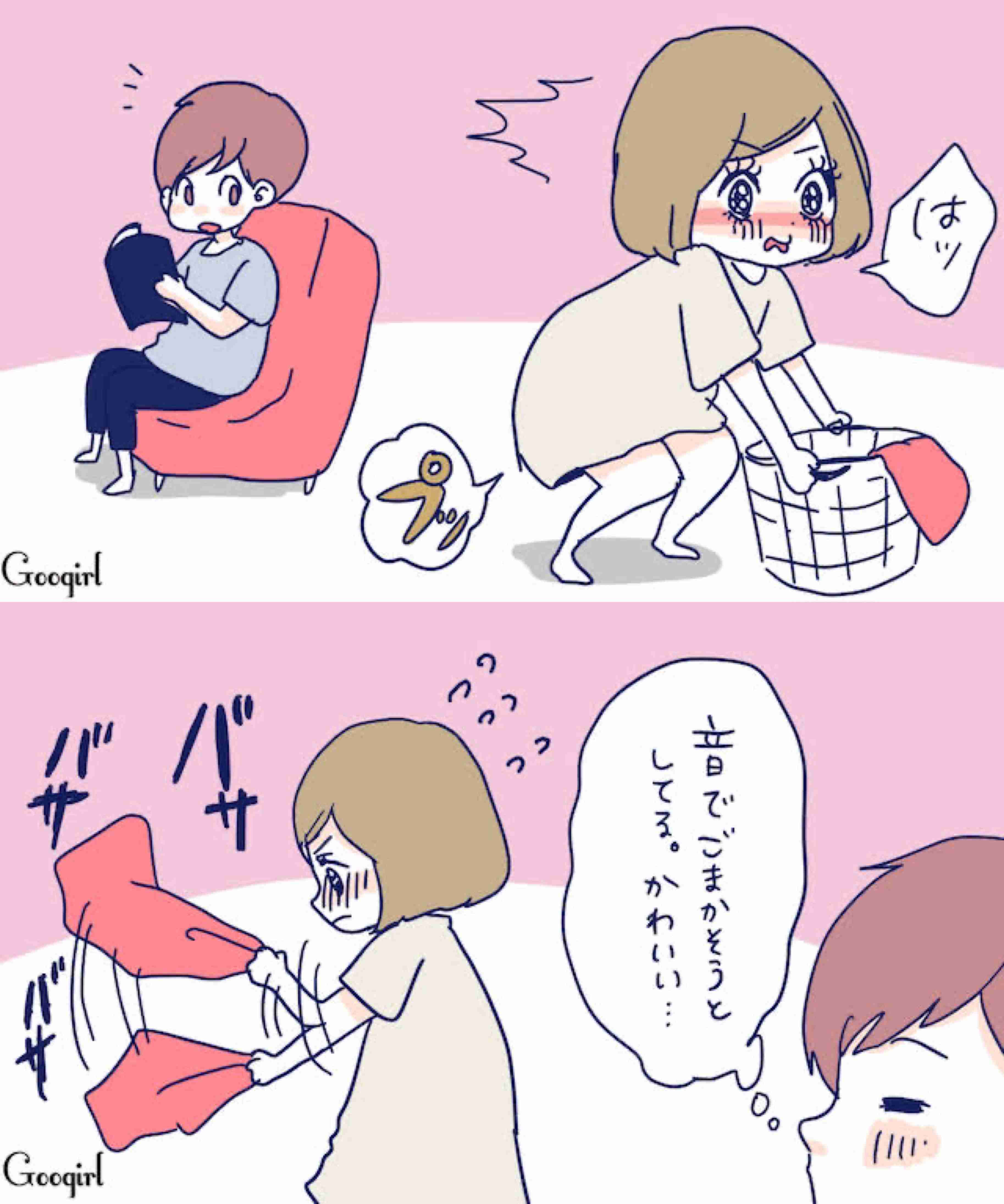 【私の】おならあるある