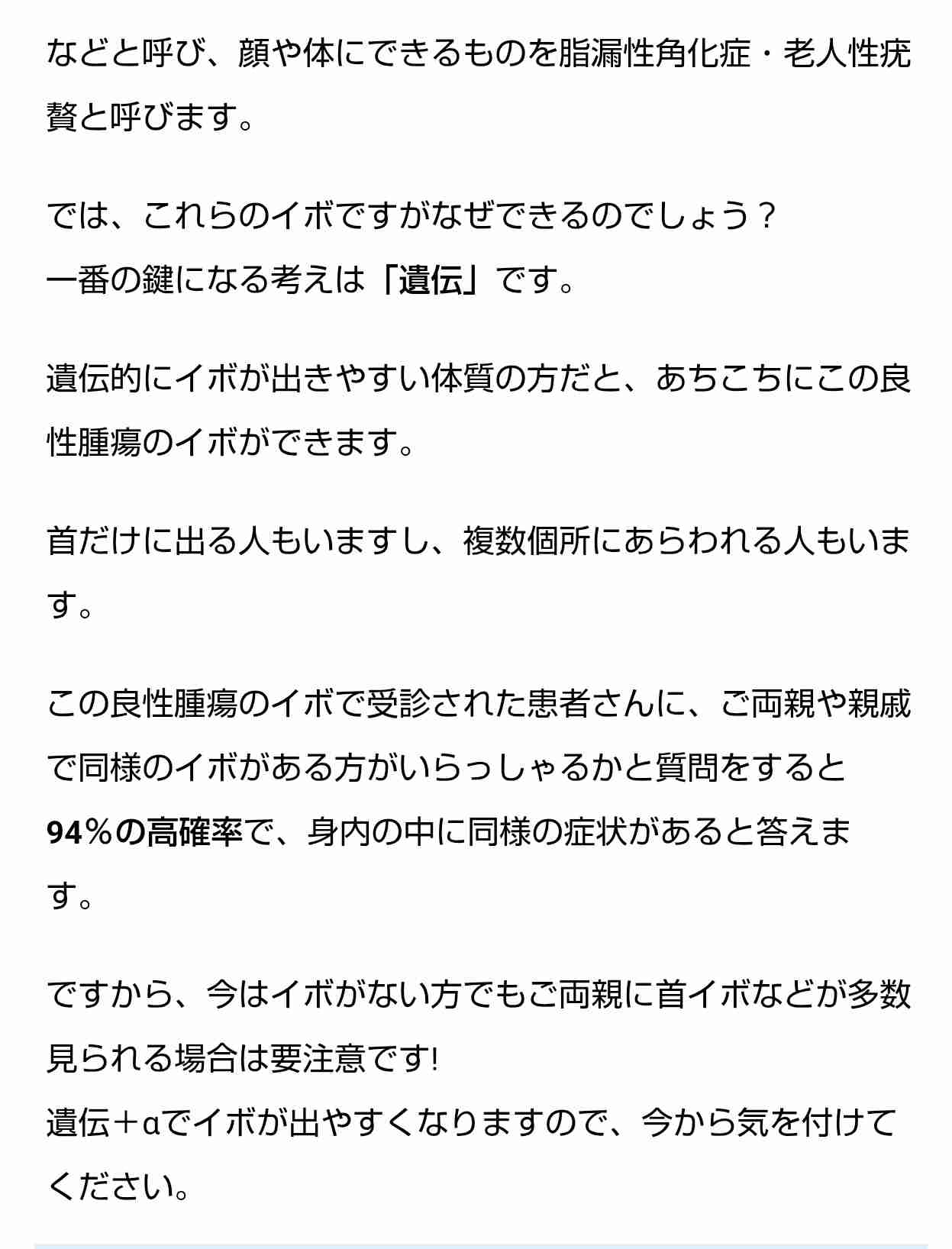 40～45歳で一気に老けるという先人のメッセージをひとつひとつ実感している今…白髪、太る、老眼「人間は緩やかに老いるのではない、老いに突き落とされるのだ」