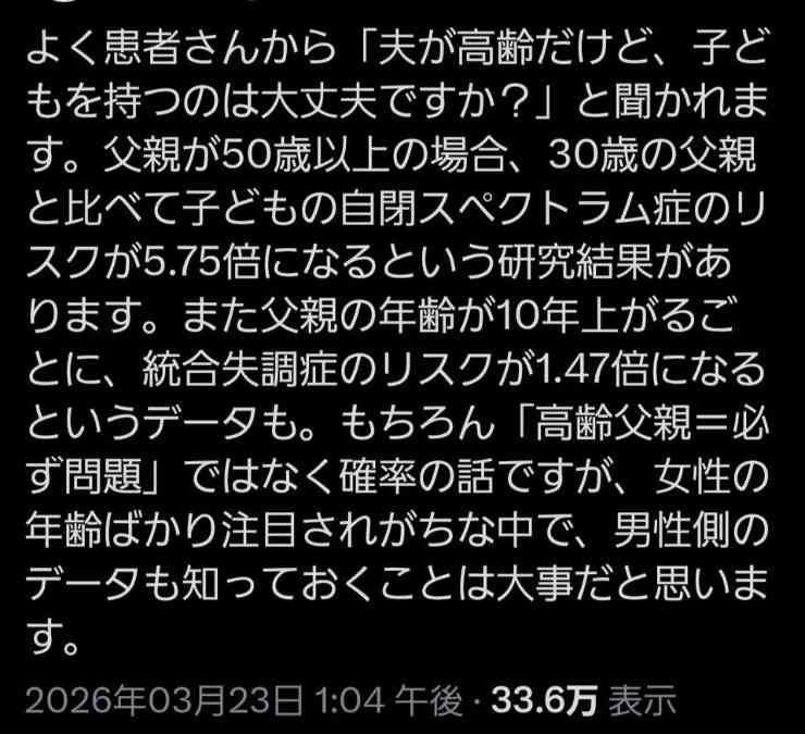 40～45歳で一気に老けるという先人のメッセージをひとつひとつ実感している今…白髪、太る、老眼「人間は緩やかに老いるのではない、老いに突き落とされるのだ」