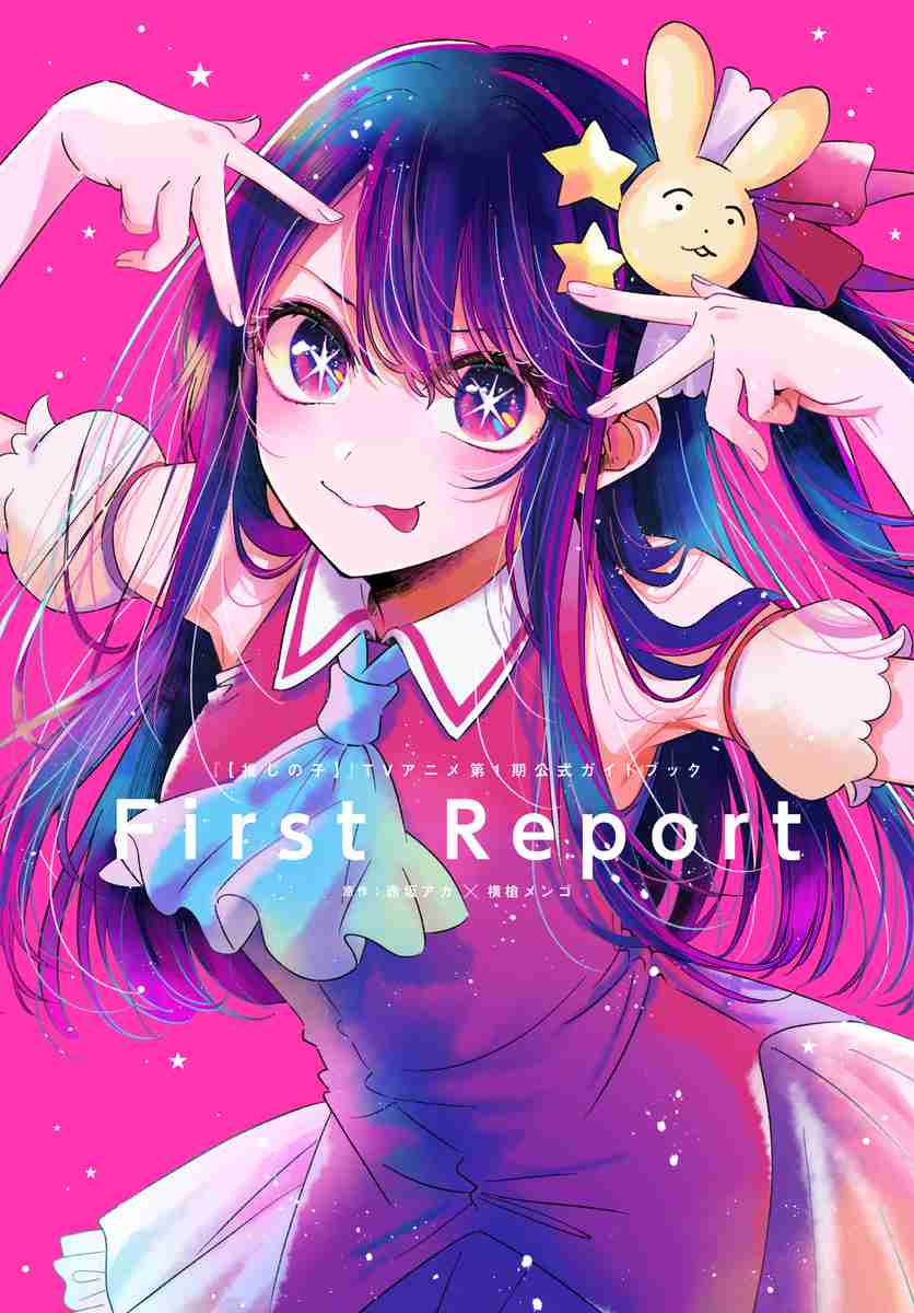 GWに一気見したいアニメ教えて