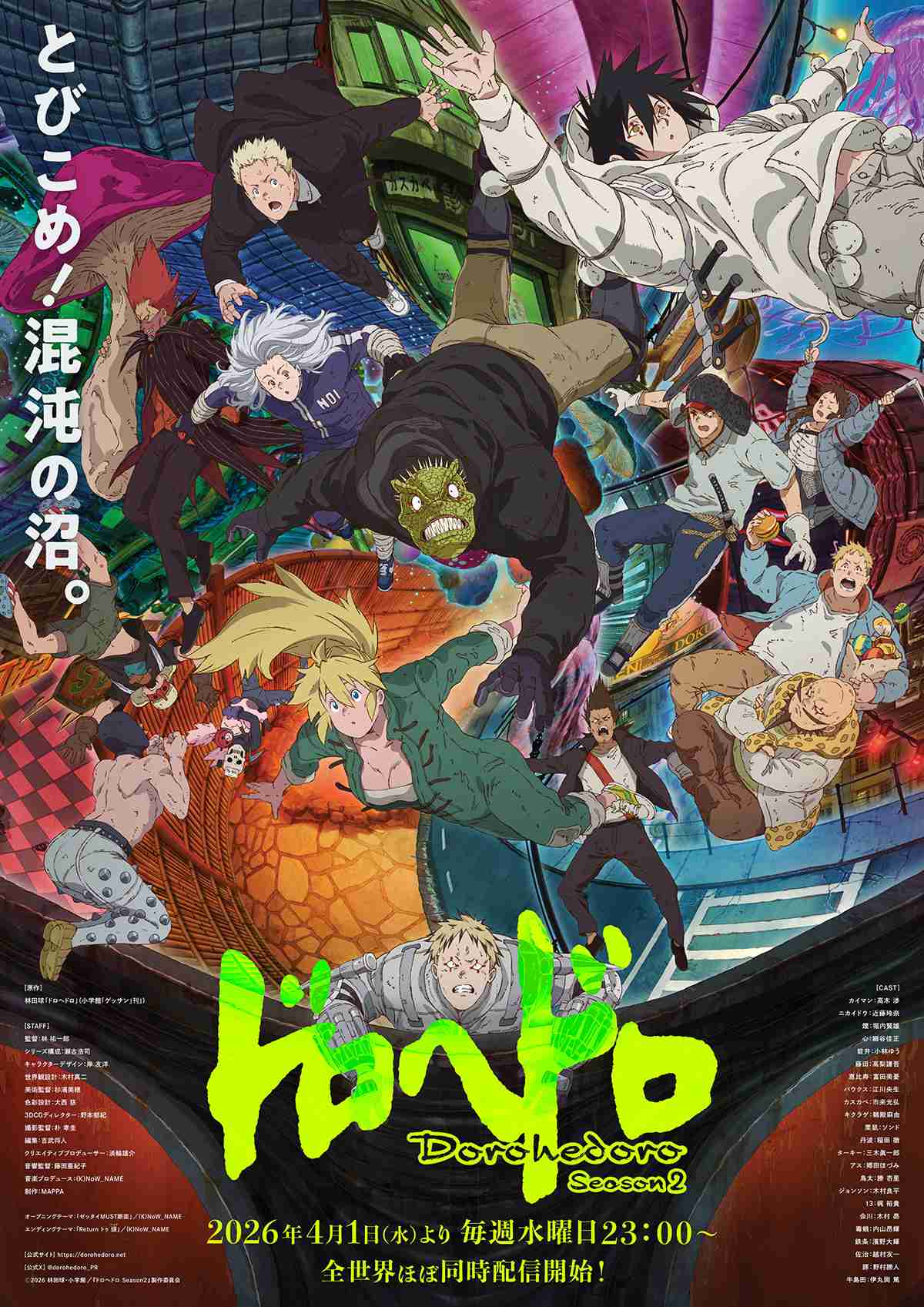 GWに一気見したいアニメ教えて