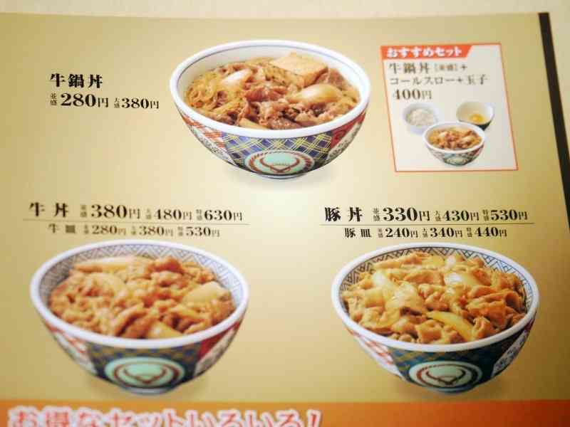 昔は信じられない位安かった物