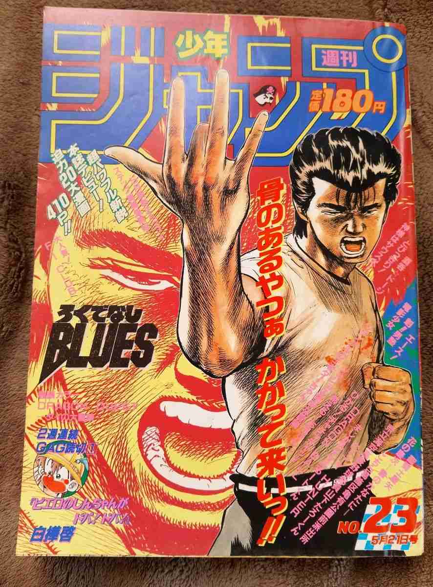 昔は信じられない位安かった物
