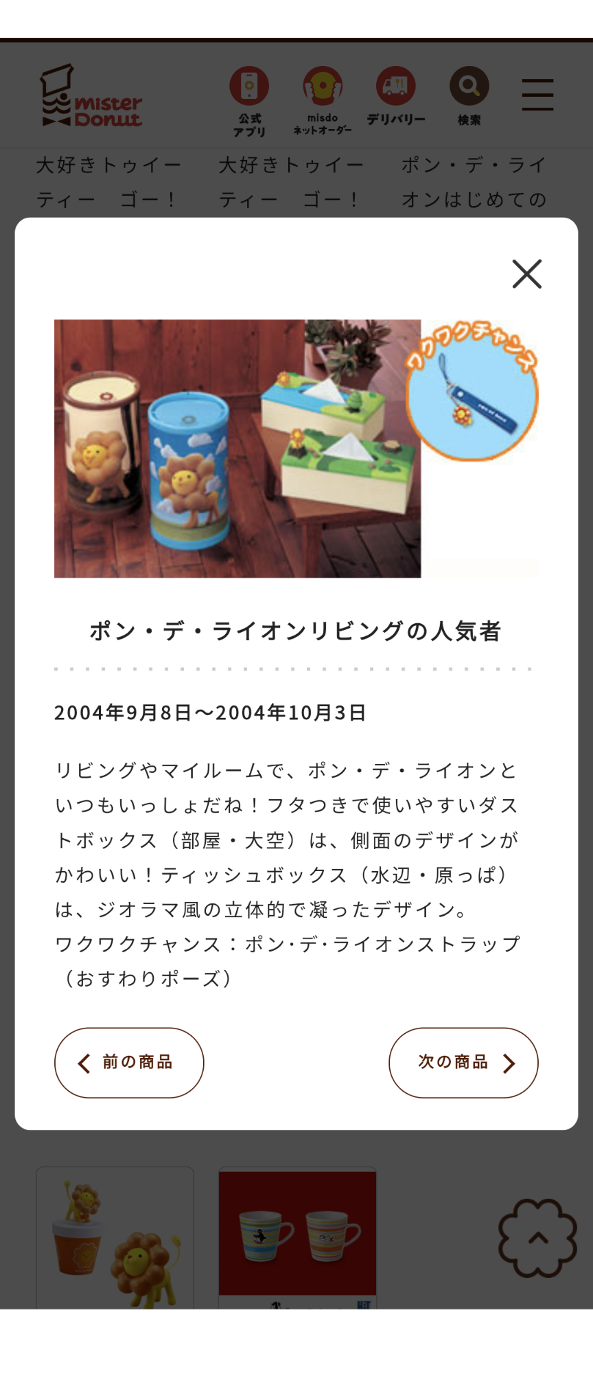 昔は信じられない位安かった物