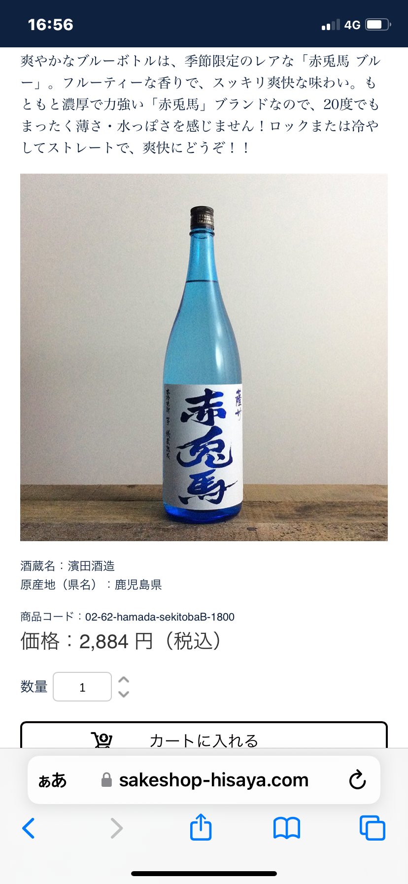 田舎住みの人は休日何すればいいの？