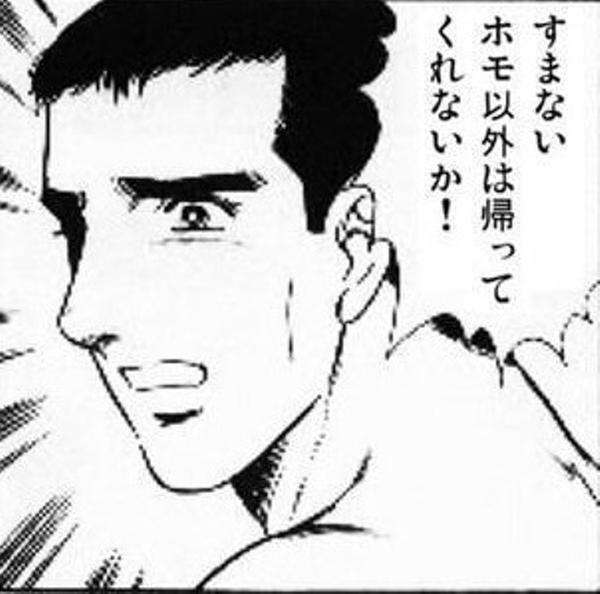 43歳会社員の男性に性交等類似行為をさせるよう告げるなどしたか　部屋の前で尻を出した状態で待ち伏せ…　米国籍の41歳男「言ったり、紙に書いてポストに入れた」