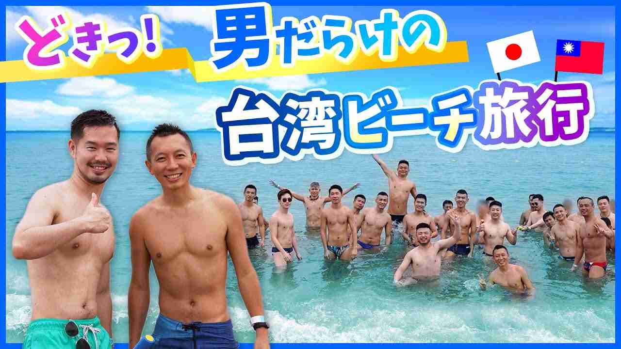 43歳会社員の男性に性交等類似行為をさせるよう告げるなどしたか　部屋の前で尻を出した状態で待ち伏せ…　米国籍の41歳男「言ったり、紙に書いてポストに入れた」