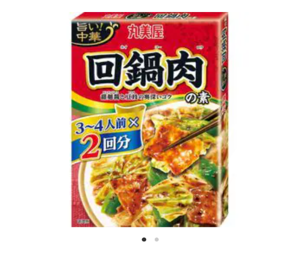キャベツ
