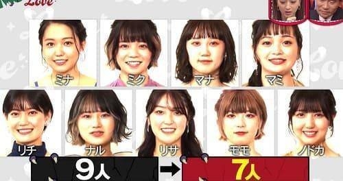 恋愛リアリティーショーが苦手な人Part2