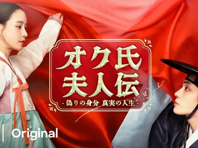最近の韓国ドラマを語りたいPart2