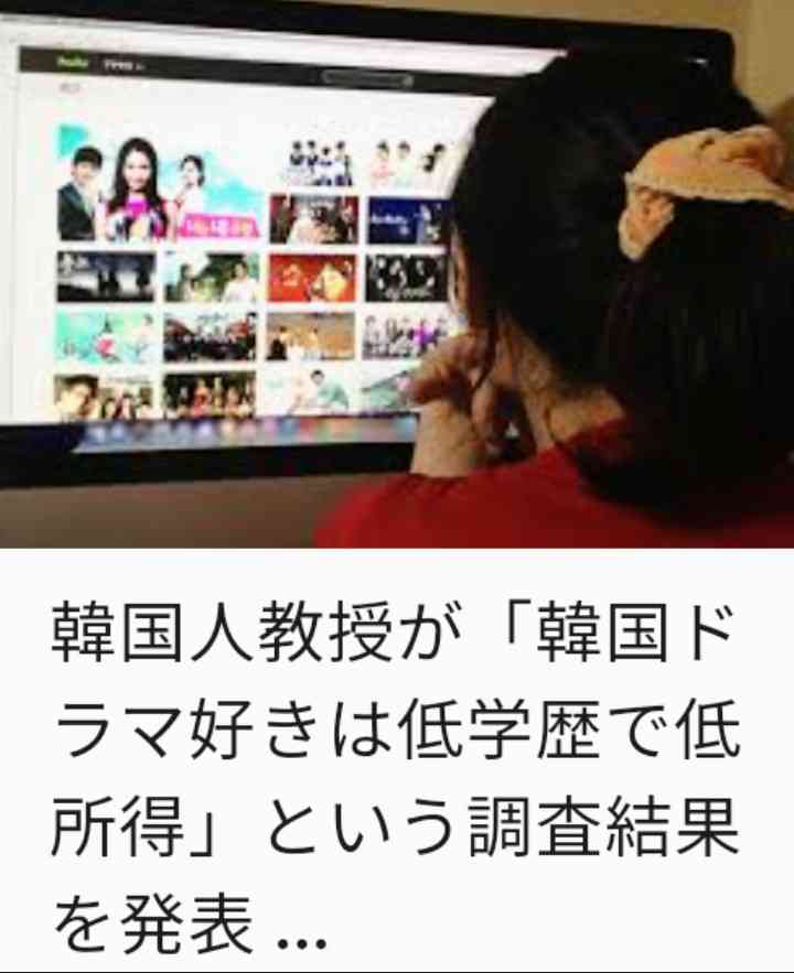 最近の韓国ドラマを語りたいPart2
