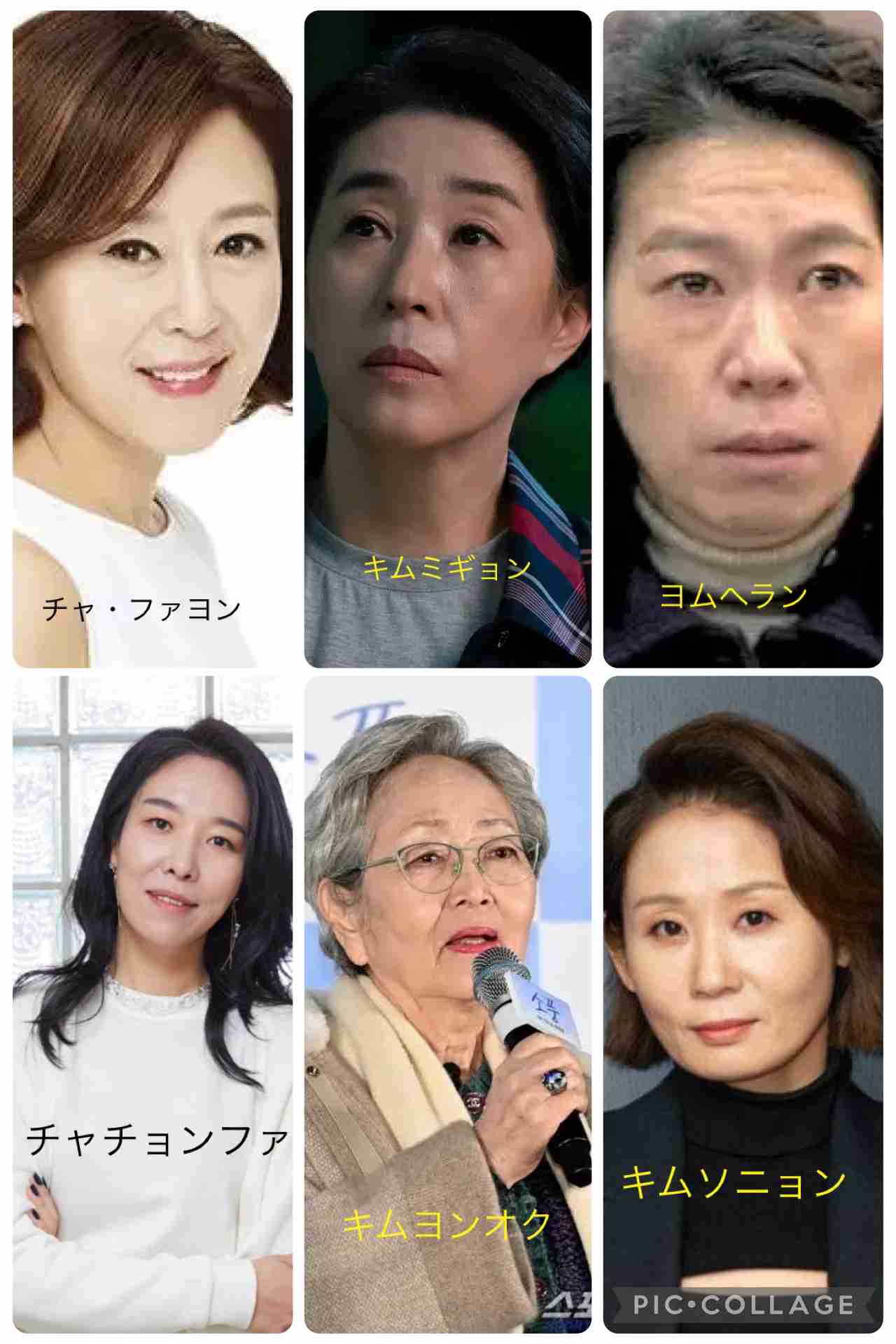 最近の韓国ドラマを語りたいPart2