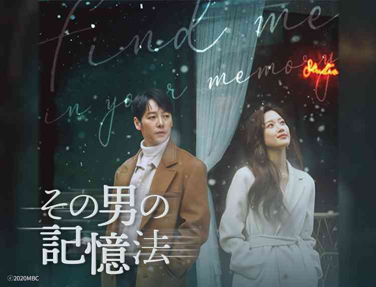 最近の韓国ドラマを語りたいPart2