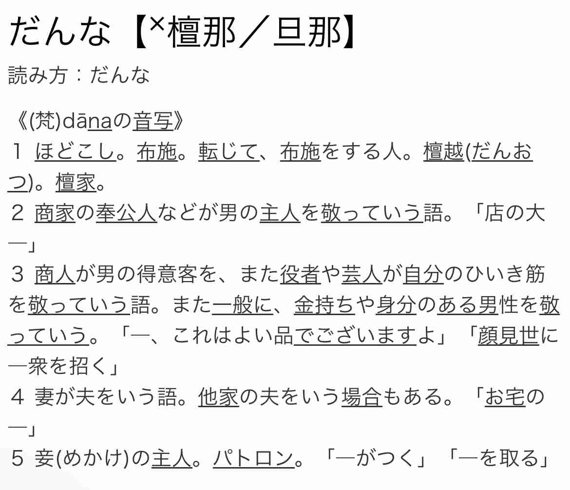 入院するかしないかで迷ったことありますか？