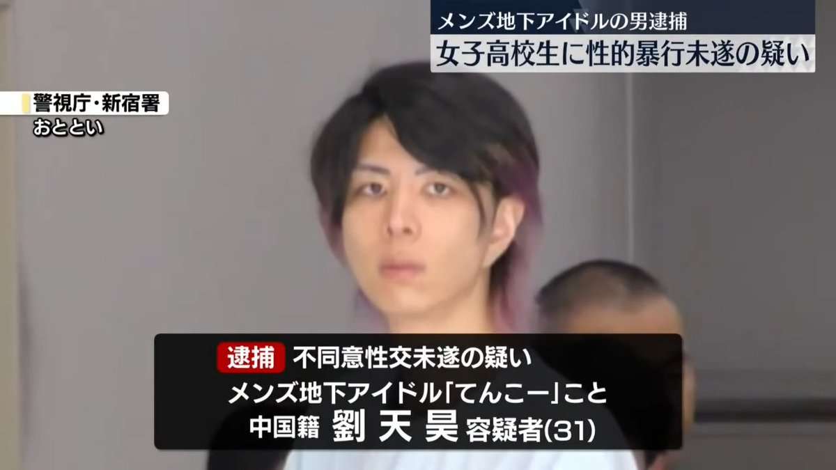 「推し活してる人」と「ホストにハマる人」の違いって何ですか？