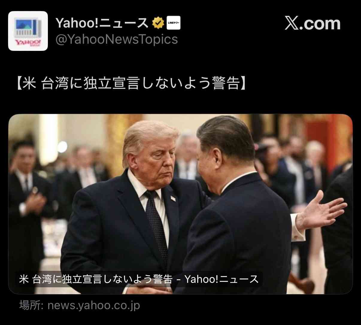 高市内閣支持率、半年間で12ポイント下落 毎日新聞世論調査
