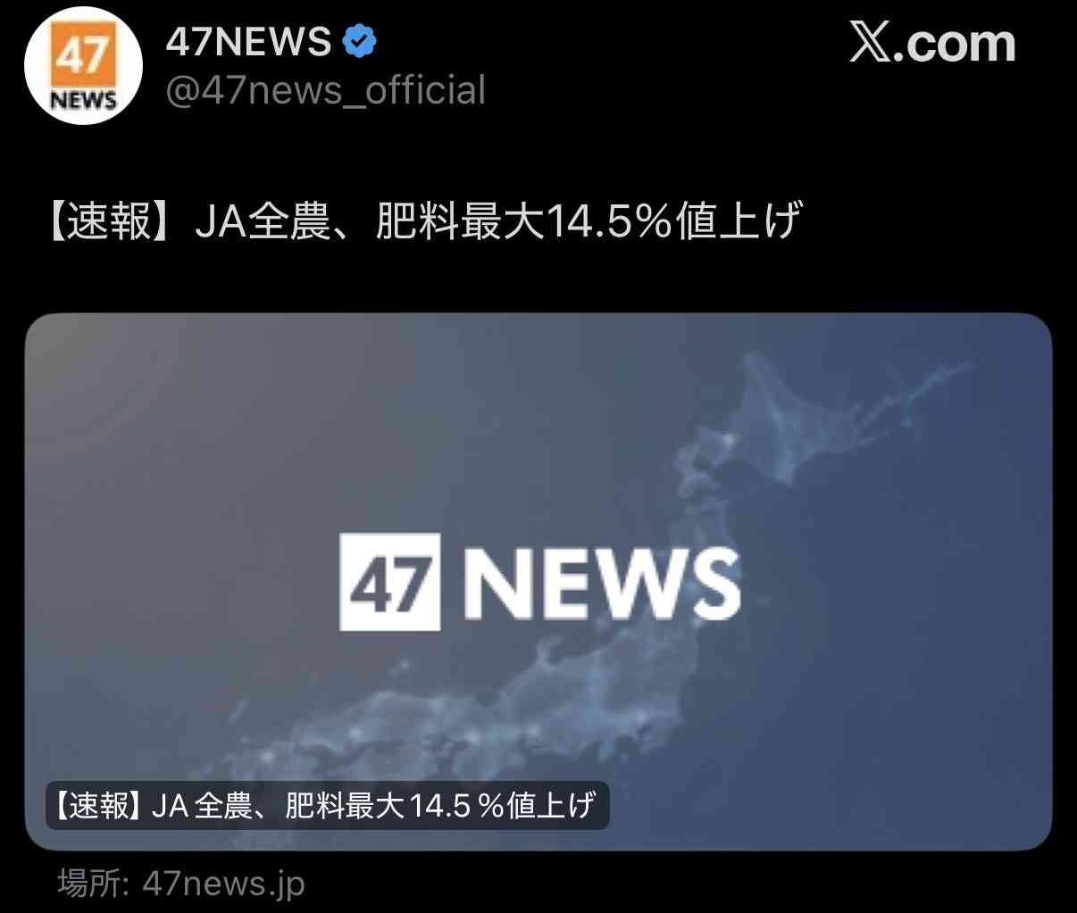 高市内閣支持率、半年間で12ポイント下落 毎日新聞世論調査