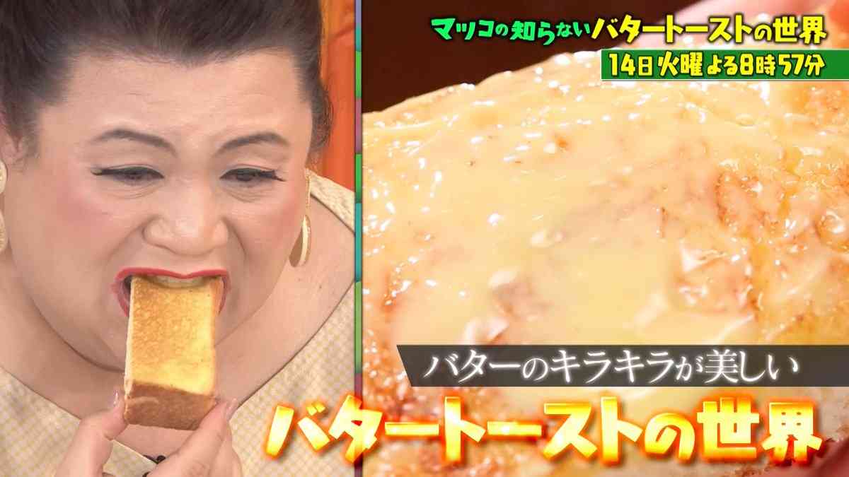 A型は美川憲一、B型はマツコ、O型は武田鉄矢、AB型はIKKO言葉で話すトピ Part15