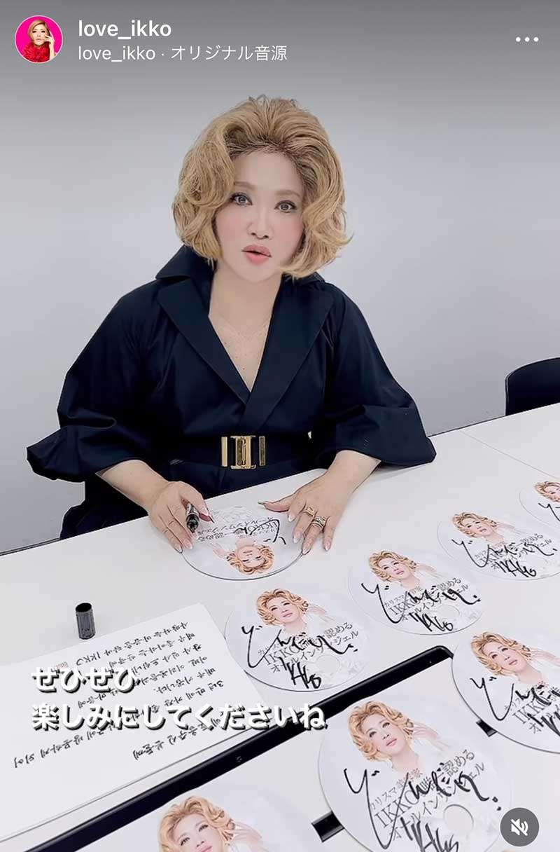 A型は美川憲一、B型はマツコ、O型は武田鉄矢、AB型はIKKO言葉で話すトピ Part15